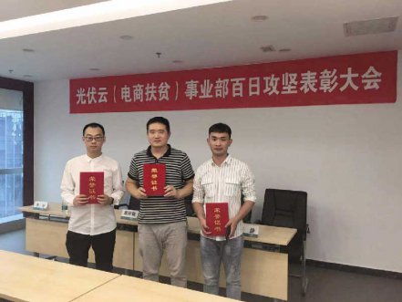 国网电商携手北京威廉希尔williamhill开启相助新篇章