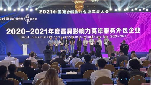 威廉希尔williamhill软件以数字手艺助推区域金融服务立异